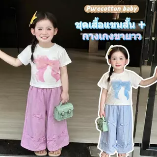 ชุดสองชิ้นสำหรับเด็กผู้หญิง: เสื้อยืดแขนสั้นลายโบว์และกางเกงขายาว ทรงหลวม ลำลอง สไตล์เกาหลี น่ารักและหวาน
