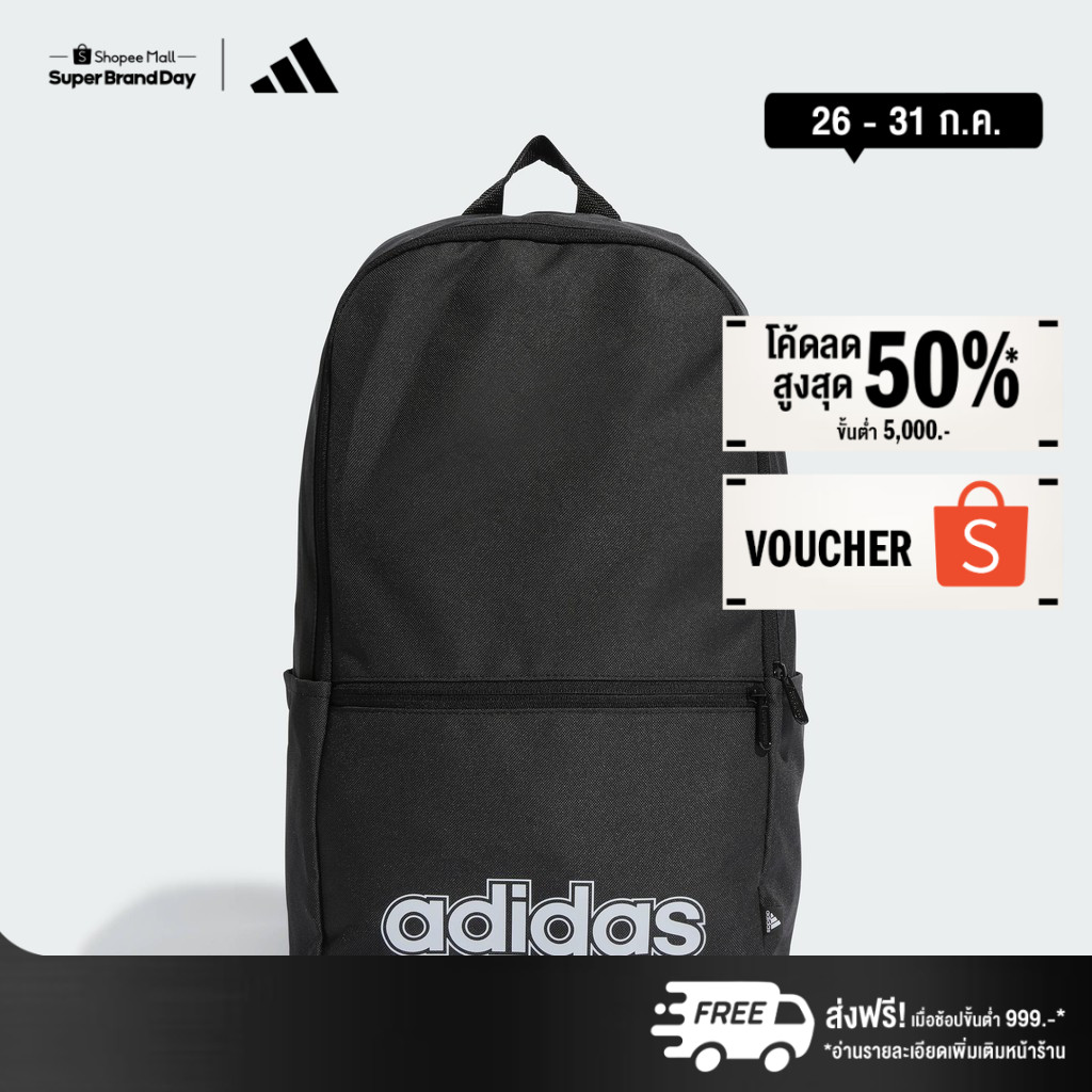 adidas ไลฟ์สไตล์ กระเป๋าเป้ Classic Foundation Unisex สีดำ HT4768