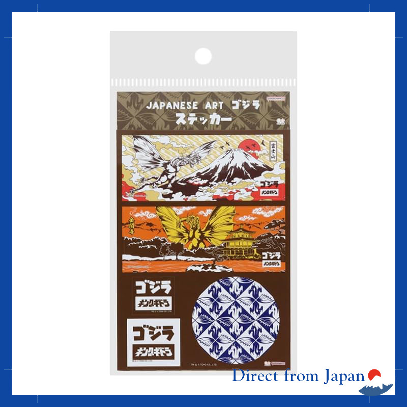 Sun-Star Stationery Godzilla Sticker - Japanese Art King Ghidorah S8812810