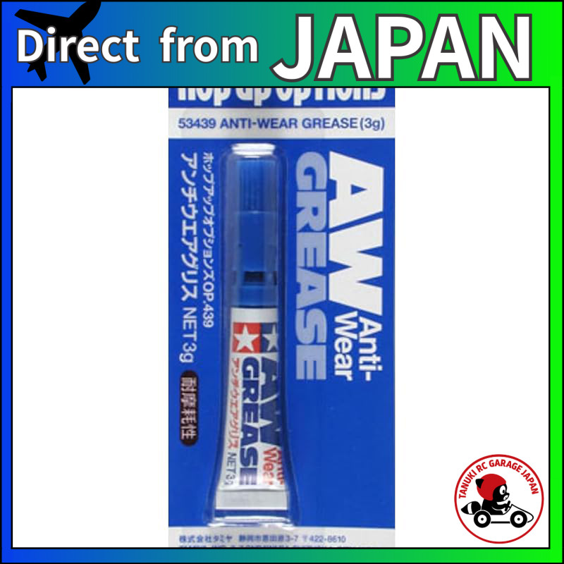 Tamiya HOP-UP OPTIONS OP-439 Anti-Wear Grease