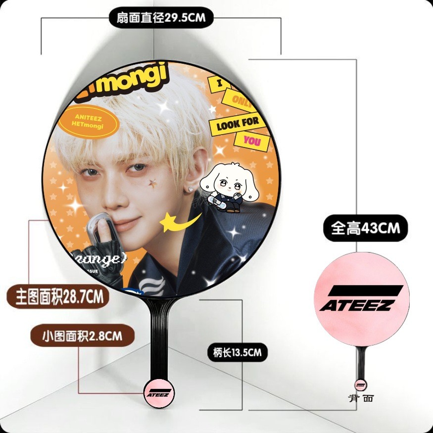 ATEEZ 2026 Mini Fan Little King Fan Big King Same Style Peripheral Support Fan
