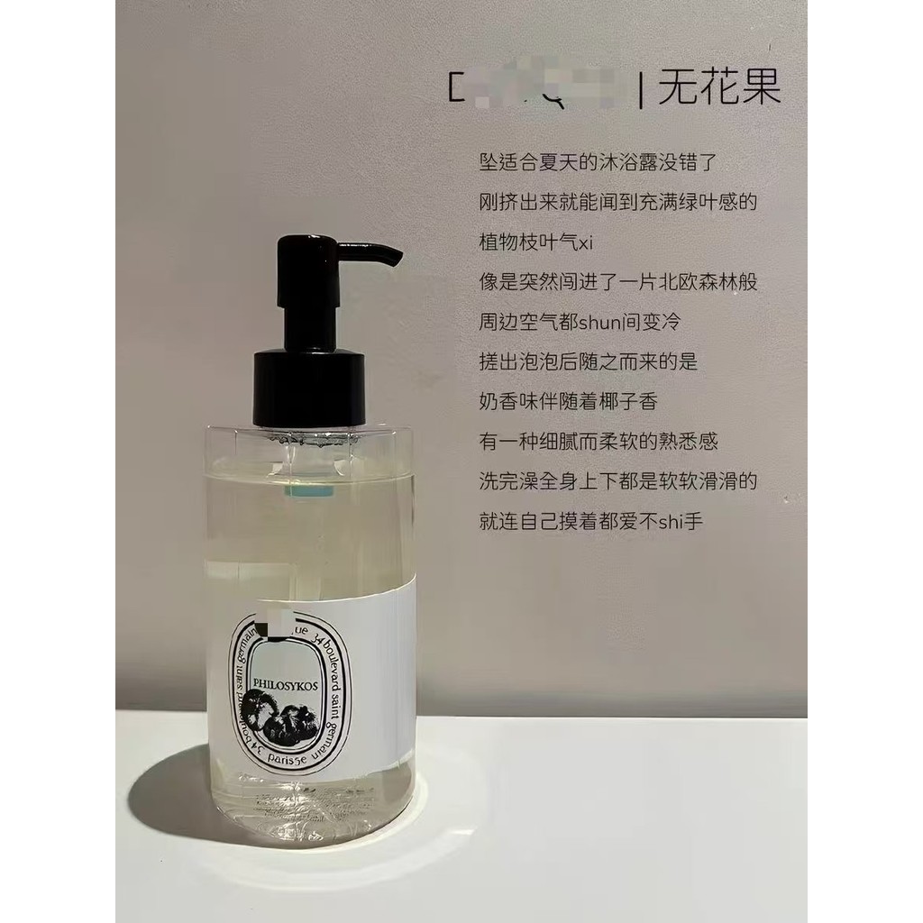 Aesop Aesop Aesop Brad Shower Gel Hand Cream Hand Sanitizer Body Lotion Line Perfume Essential Oil [
