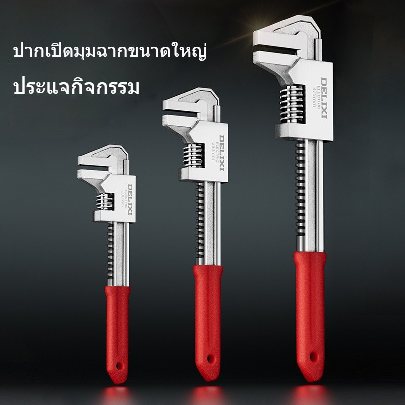 ประแจไฟฟ้าปรับได้ อเนกประสงค์ 2 ใช้งาน คีมท่อ ปากใหญ่ รูปตัว F คีมท่อแมนนวล