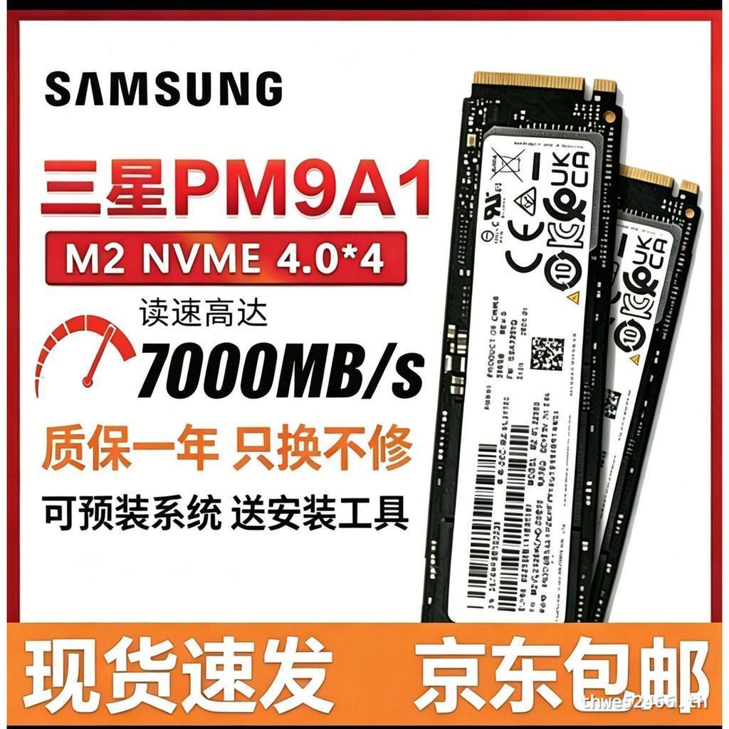 Samsung/Samsung PM9A1 512G 1T M.2 NVME โน้ตบุ๊คเดสก์ท็อป Solid State Drive Disassembly Disk พร้อมสต็