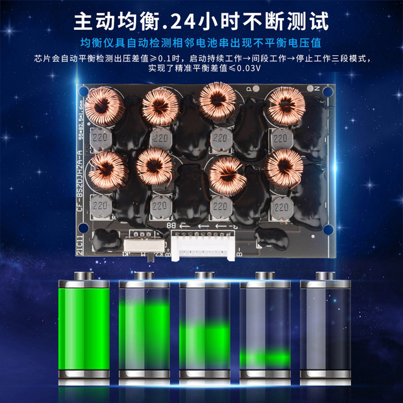 8 สายแปด S Active Balancer แบตเตอรี่ลิเธียม Lossless Energy Transfer แบตเตอรี่ Pack Balancer โมดูล