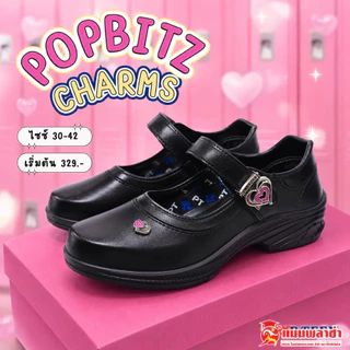รองเท้านักเรียนผู้หญิง รองเท้านักเรียน POPTEEN รุ่น Popbitz Charms