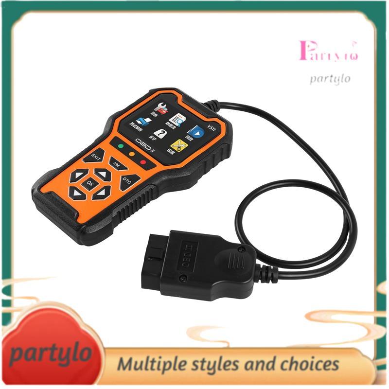 OBD OBD2 เครื่องตรวจจับความผิดพลาดของรถยนต์ เครื่องมือวินิจฉัยรถยนต์ OBD2 V511 เครื่องตรวจจับความผิด