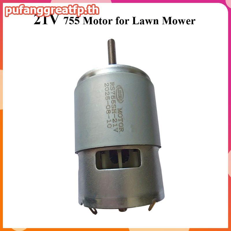 PUCEFP RS755 DC 21V ยาวเพลามอเตอร์โรเตอร์อะไหล่กําลังสูงสําหรับเครื่องตัดหญ้าไฟฟ้าเครื่องตัดหญ้าเครื