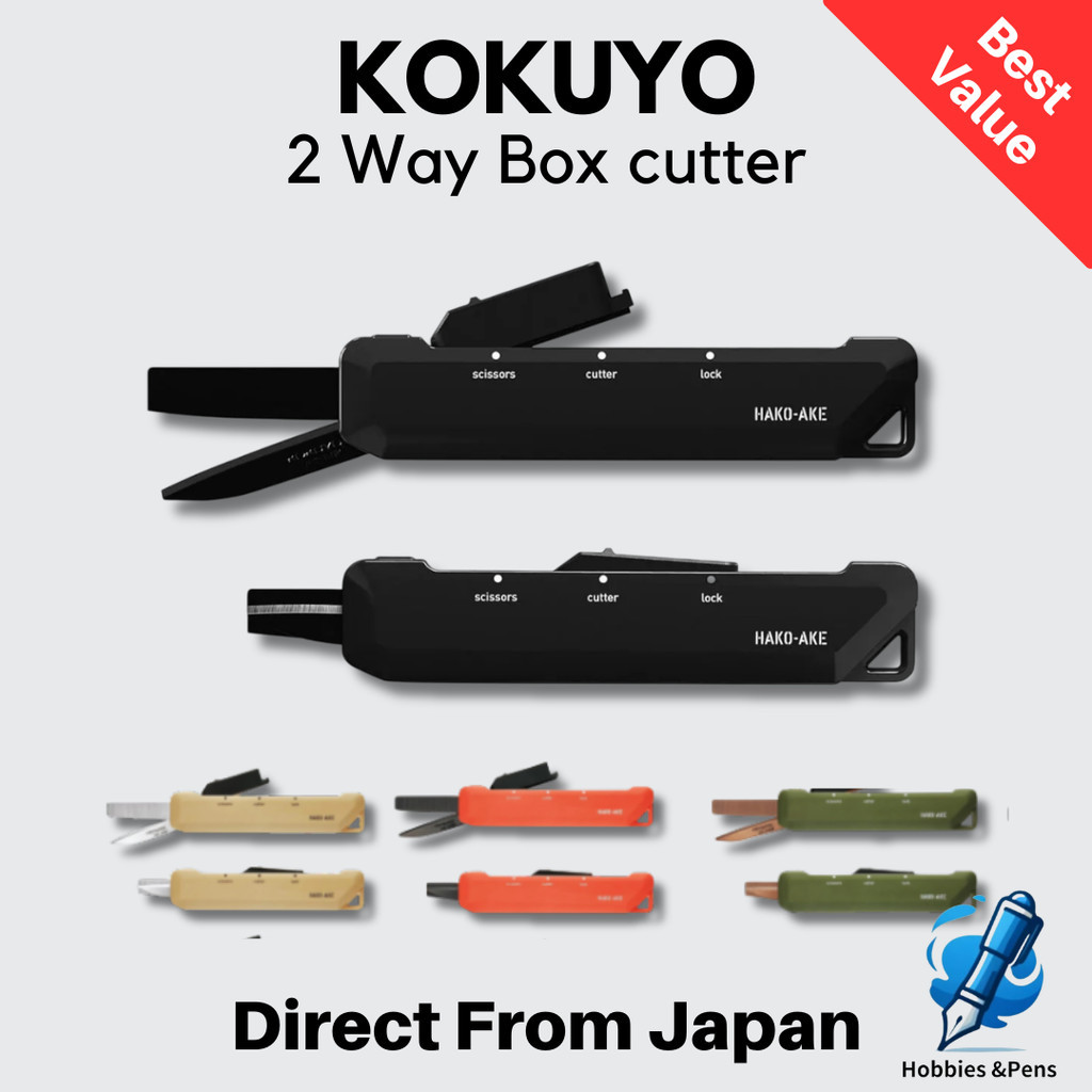 กรรไกรคัตเตอร์ 2 ทาง KOKUYO HAKOAKE ชุดตัดกล่อง เขียวกากี สีส้ม สีดำ สีขาว รุ่นลิมิเต็ด