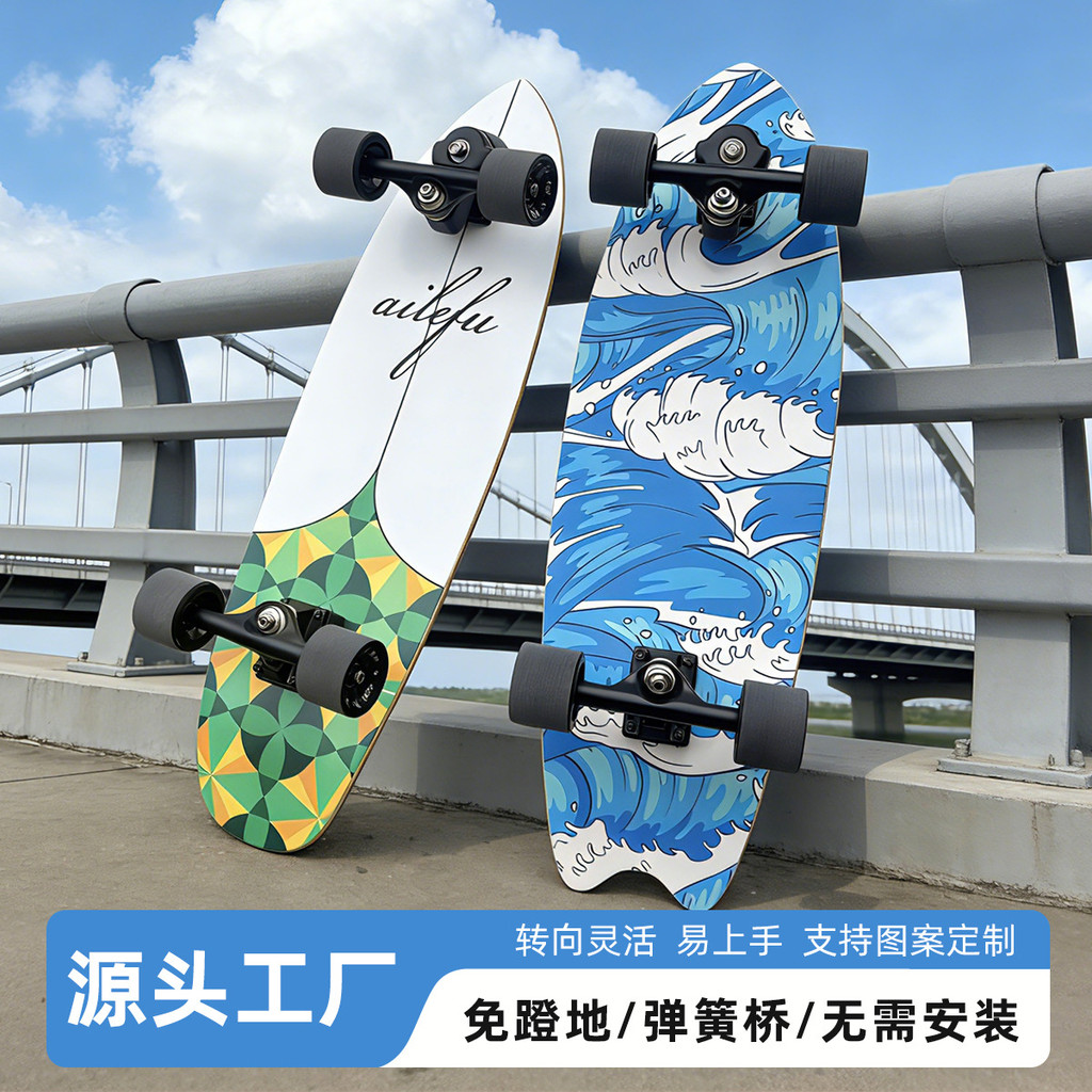 Land Surfing Board S6 Spring Skateboard Beginner Surfing Training Industry Slip-Free Land Surfing Bo