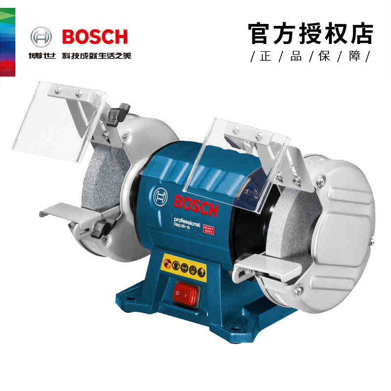เครื่องเจียรตั้งโต๊ะ Bosch รุ่น GBG35-15 เจียรตั้งโต๊ะแบบสองล้อ เครื่องเจียรโลหะ เครื่องลับมีด