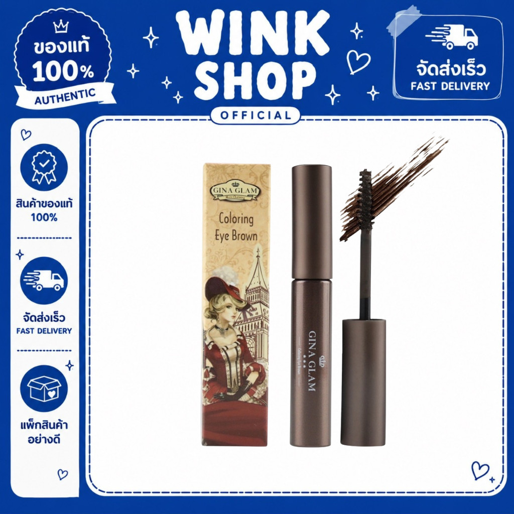 G38 มาสคาร่าคิ้ว Gina Glam จีน่าแกลม Coloring Eye Brown ติดทนทั้งวัน