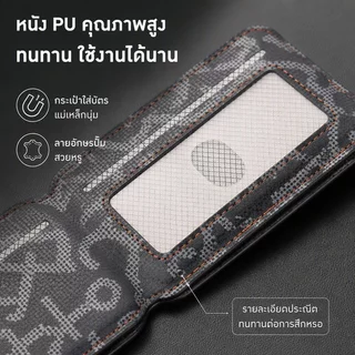 กระเป๋าใส่บัตรแม่เหล็ก ช่องใส่บัตรหลายช่อง PU คุณภาพดี ป้องกันการสแกนข้อมูล ใช้ได้ทั้งชายและหญิง กระเป๋าใส่บัตรรุ่นใหม่