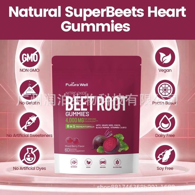 现货速发爆款甜菜根软糖/Bet Root Gummies อุปกรณ์เสริม Q10甜菜维ddle267298/28