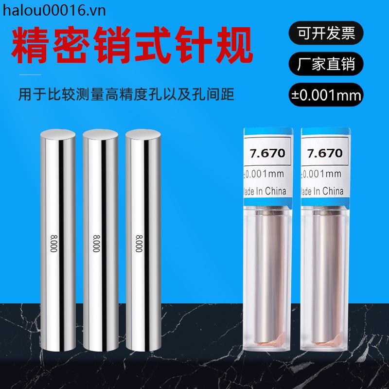 เข็มเครื่องวัดความแม่นยําสูง pin ประเภทปลั๊ก Gauge Pass Gauge Glossy Aperture มาตรฐานการวัดทรงกระบอก
