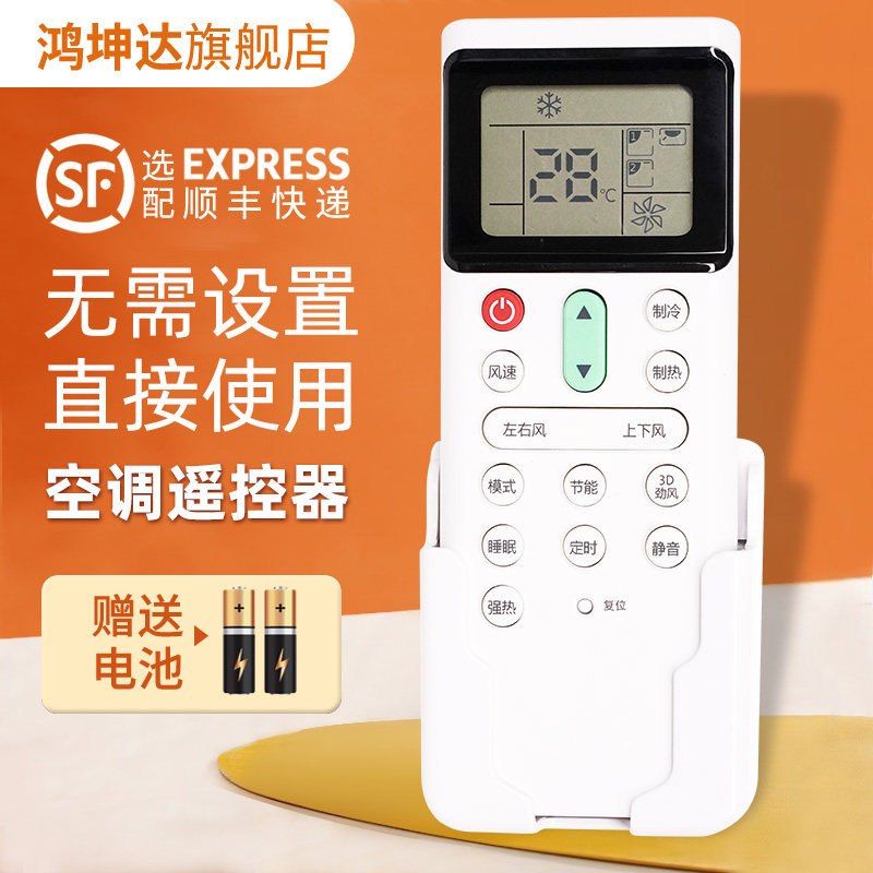 เหมาะสําหรับเครื่องปรับอากาศส่วนกลาง Hitachi PC-LH7Q รีโมทคอนโทรล PC-P1H9Q PIHAQ P1H8QC LH6Q