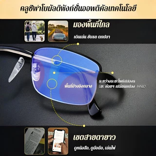 ⚡สินค้าพร้อมส่ง⚡【ซูมอัจฉริยะ/ป้องกันแสงสีฟ้า】แว่นอ่านหนังสือดีไซน์ทรงคิ้ว💕เลนส์เรียบ💕 ย้อนยุค ปรับโฟกัสได้ มีสไตล์ เหมาะสำหรับผู้ชายและผู้หญิง /แว่นกรอบครึ่งขอบป้องกันแสงสีฟ้า / แว่นช่วยลดอาการเมื่อยล้าตาจากการอ่าน