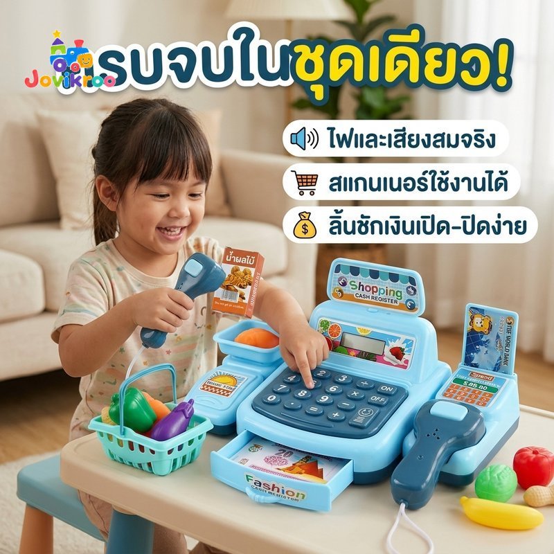 เด็กลงทะเบียนเงินสดชุดของเล่นแกล้งเล่นแสงเสียงสแกนเนอร์ขนาดการ์ดรูดลิ้นชัก