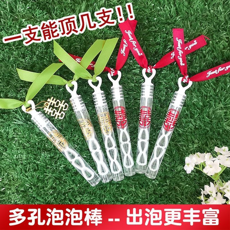 婚礼户外婚庆伴手礼你白色爱心泡& 泡氛围儿童礼物结婚泡泡棒Wedding Gift Bubble Stick Wedding White Love Bubble Machine Outdoor Com