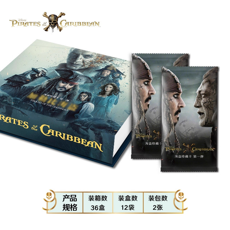 Pirates of the Caribbean Collection Card Pirates of the Caribbean Collection Card 5 * 30730