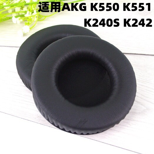 AKG K701 k702 Q701 K550 K551 K240S K242 ฟองน้ําปกหนังหูฟัง Earmuffs ฝาครอบ