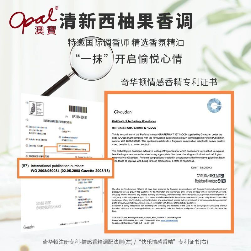 [OKEN] [Opal] Youran Lohas แชมพูครีมนวดผมผสมกรดอะมิโนให้ความชุ่มชื้นควบคุมความมันแชมพูปุย