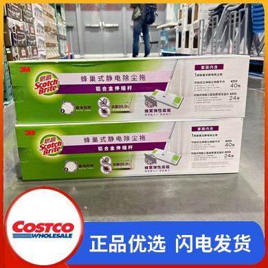 ไม้ถูพื้น ไม่ถูพื้น COSTCO ซื้อ 3M STCO Vacuum Clean Wet Dry Dual-use Flat Mop Rinse-free Replacemen