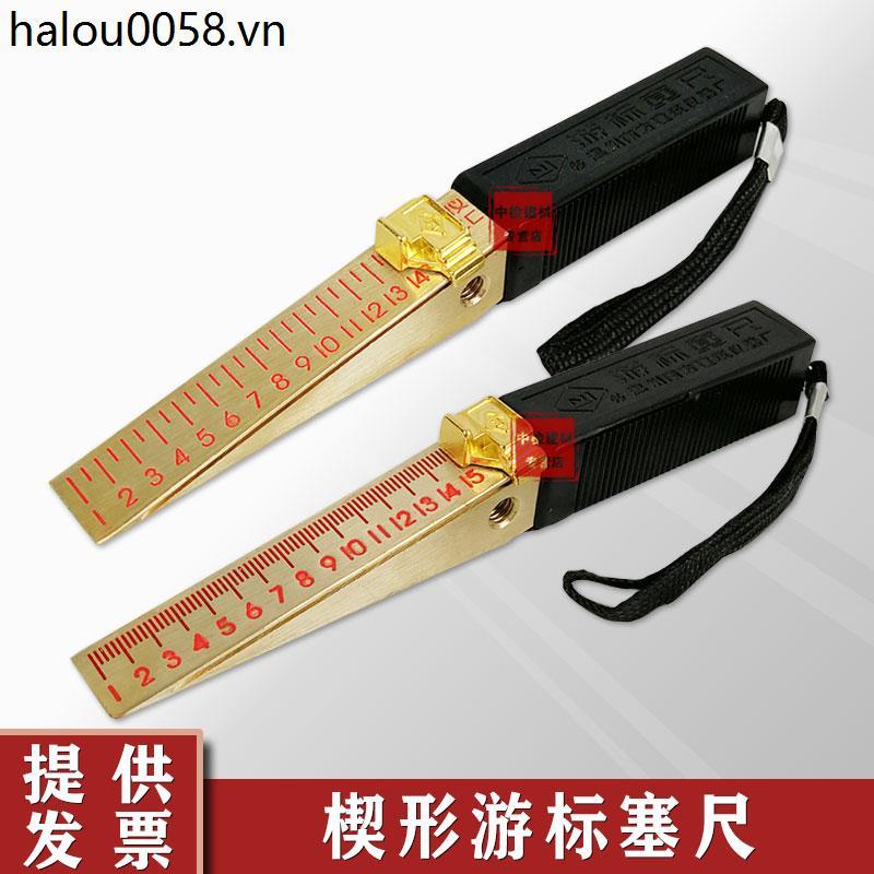 Southern Wedge-Shaped Feet Gauge Gap Gauge Vernier Feet Gauge Feet Gauge 0.2 มม./0.5 มม.