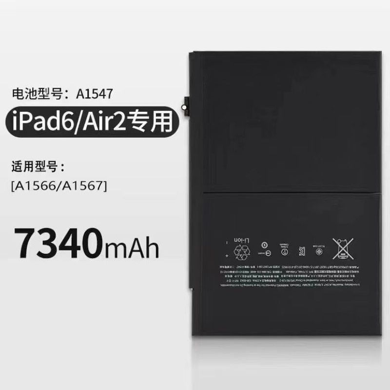 เหมาะสําหรับแท็บเล็ต air2 ipad6 แบตเตอรี่แท็บเล็ต A1566/A1567/A1547 แบตเตอรี่