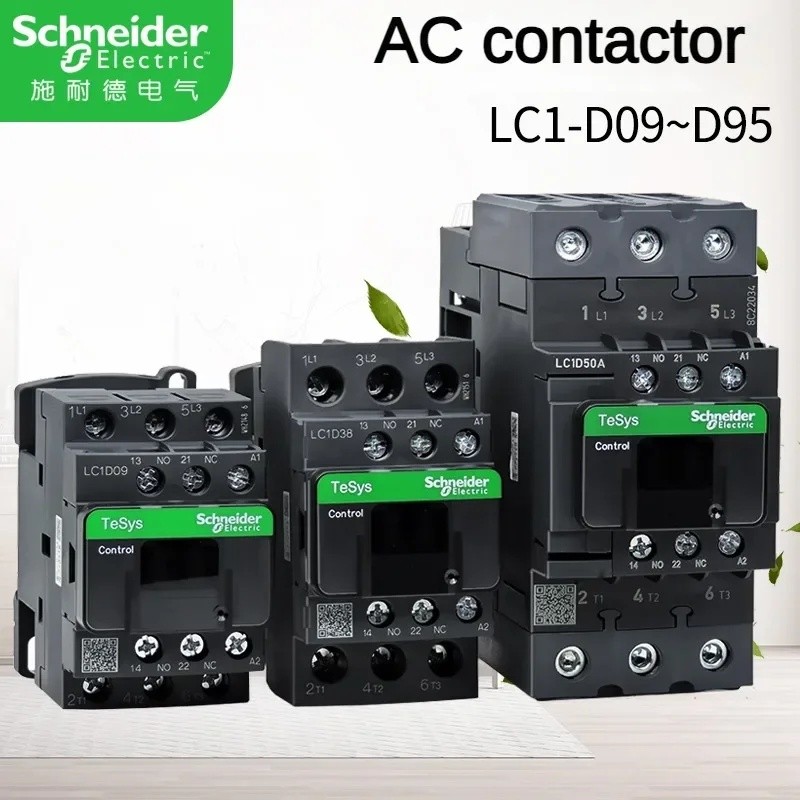 SLG6 Schneider AC ลิฟท์คอนแทค LC1-D65AE7C B7C C7C M7C F7C Q7C แรงดันไฟฟ้าโซลินอยด์ 24V 36V 48V 110V 