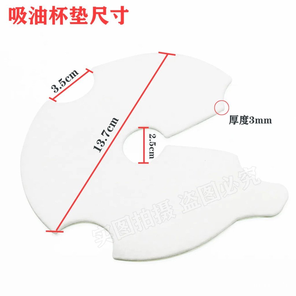 เครื่องควันอุปกรณ์เสริมทิ้งถ้วยไม่ทอ Universal Boss Cup เหมาะสําหรับ Dirt Isolation Pad ดูด 6J34