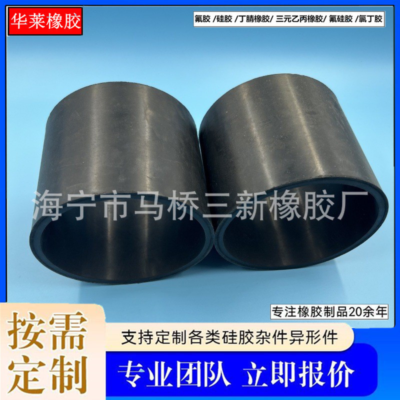 ปลอกยาง, บูชยาง, ท่อยาง, ปลอกยางไนไตรล์, ท่อยาง EPDM