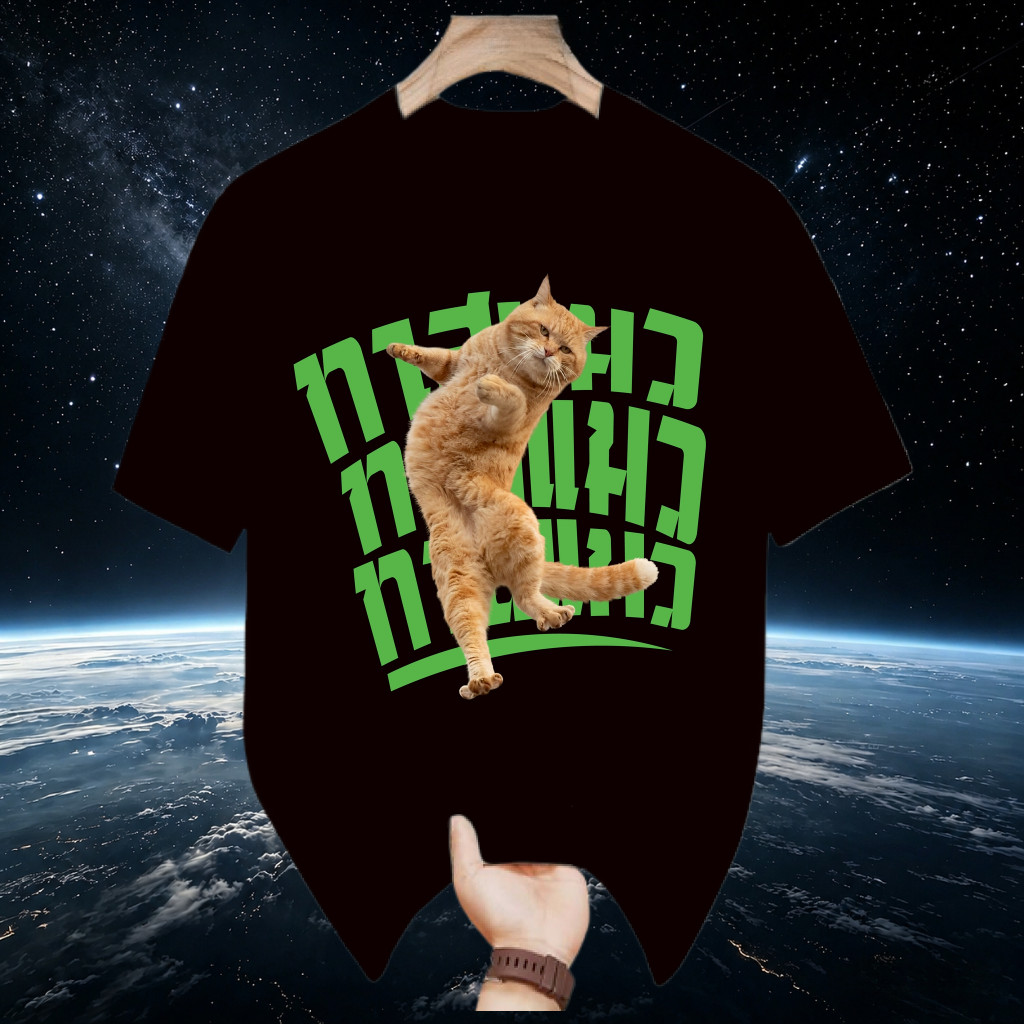 ((จัดส่งตลอด 24 ชั่วโมง) เสื้อยืด 1 ตัว พิมพ์ลาย "Cat Slave" คอกลมแขนสั้นด้านบน Unisex