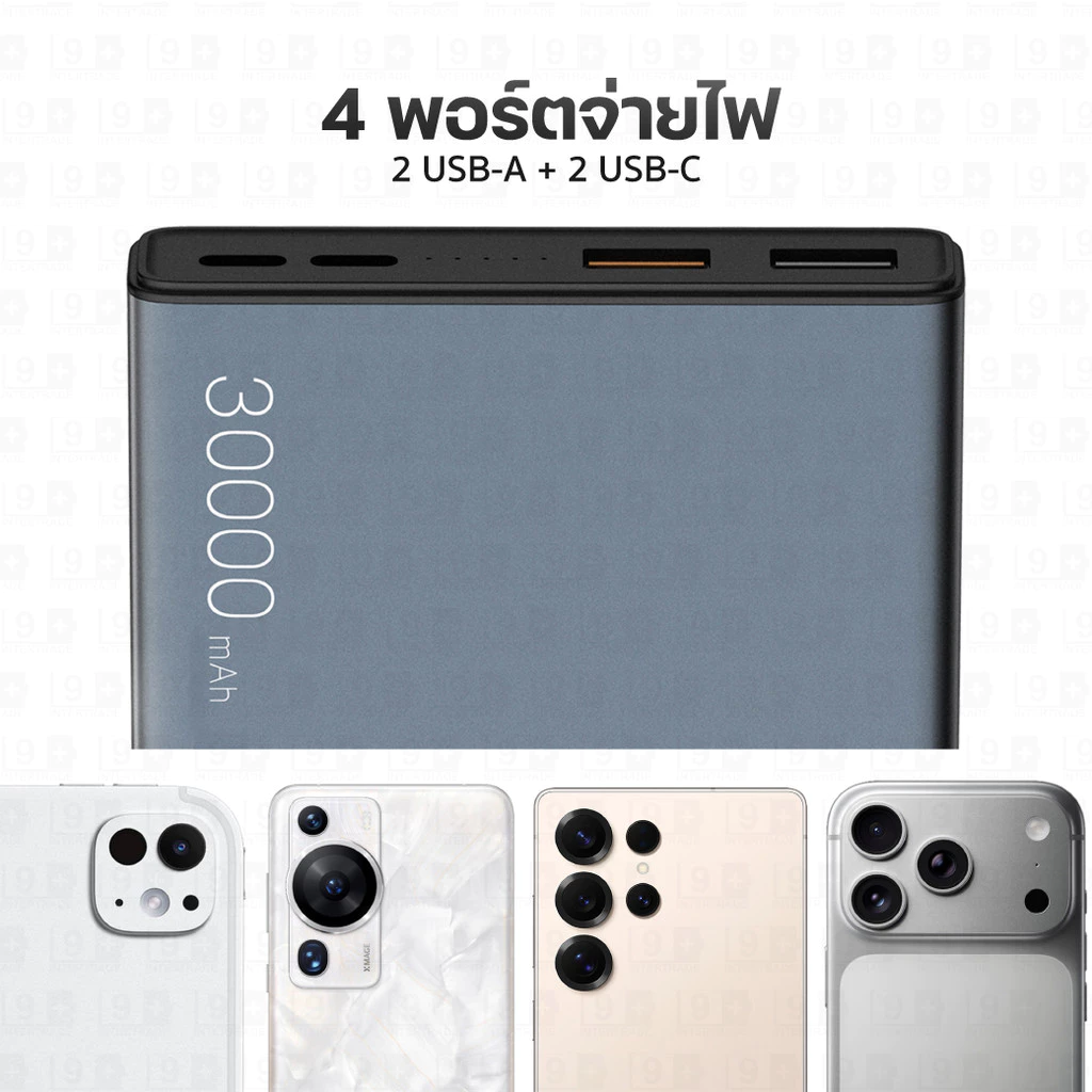 Orsen by Eloop E29 / E29 Ultra / E73 แบตสำรอง 30000mAh PD 45W QC 3.0 thumbnail 5