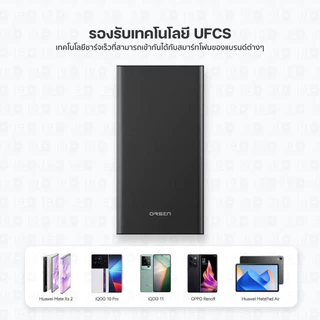 [ส่งด่วน] Orsen by Eloop E29 / E29 Ultra / E73 แบตสำรอง 30000mAh PD 30W 45W PD QC 3.0 Power Bank ชาร์จเร็ว Type C มอก.