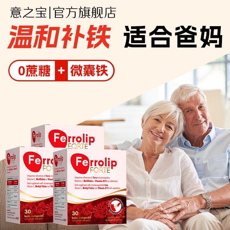 อิตาเลี่ยน Treasure Red Queen Blood-raising Powder วัยกลางคนผู้สูงอายุ Iron-raising Powder ผู้ใหญ่ผู