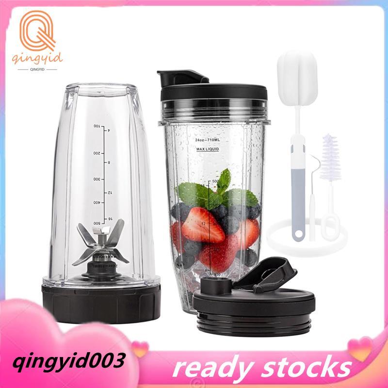 สําหรับ BN401 BN751 BN801 BL480-30 BL642-30 24oz อะไหล่- ถ้วยเครื่องปั่นพร้อมฝาปิด Sip & ซีลรวม