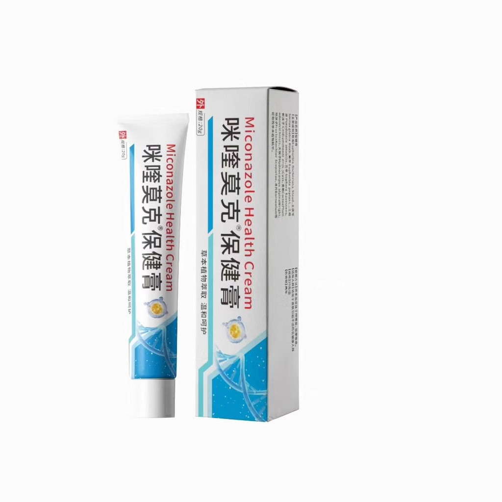 [คลังสินค้าพร้อม] Mique Mote Cream 20g Mique Mote Ointment ปริมาณใหญ่ Negotiable WJG