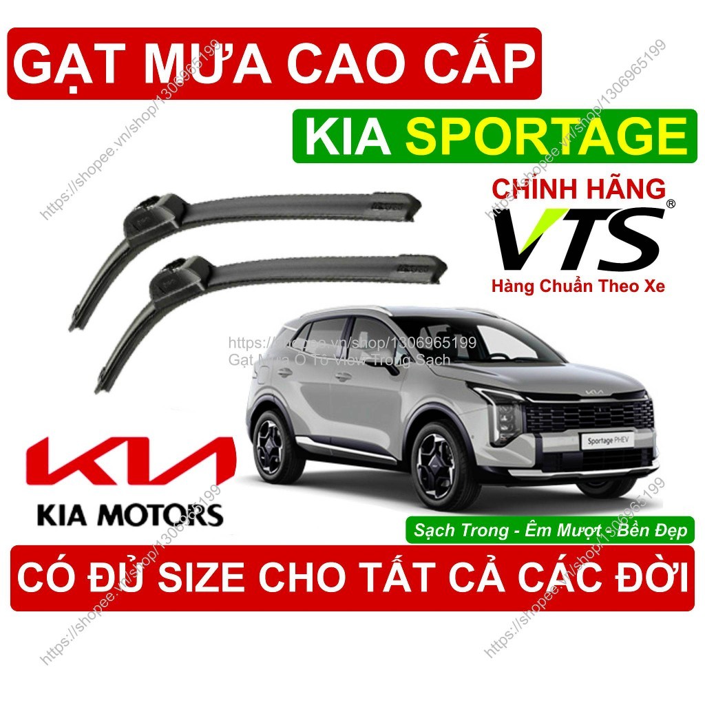 KIA SPORTAGE ที่ปัดน้ําฝนกระจกหน้ารถ KIA SPORTAGE คู่ทุกขนาดสําหรับรุ่น KIA SPORTAGE