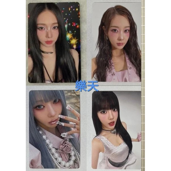 AESPA Japan การ์ด mini1 KISS Rakuten Bonus