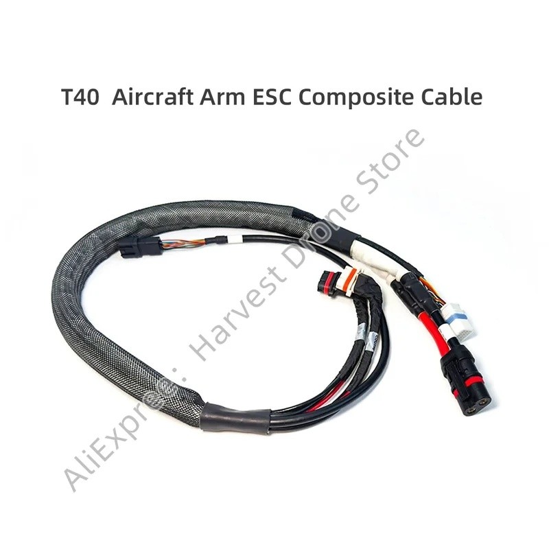 HB T40 Arm Esc Composite Cable เหมาะสําหรับ Dji M1 & M2 M3 & M4 โดรนการเกษตรและเครื่องป้องกันพืชอุปก