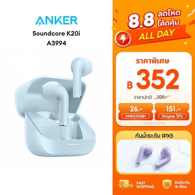 ANKER Soundcore K20i หูฟังบลูทูธ Ai ตัดเสียงรบกวนขณะโทร เล่นนานสูงสุด 36H ชาร์จเร็ว Bluetooth 5.3 หูฟังไร้สาย A3994