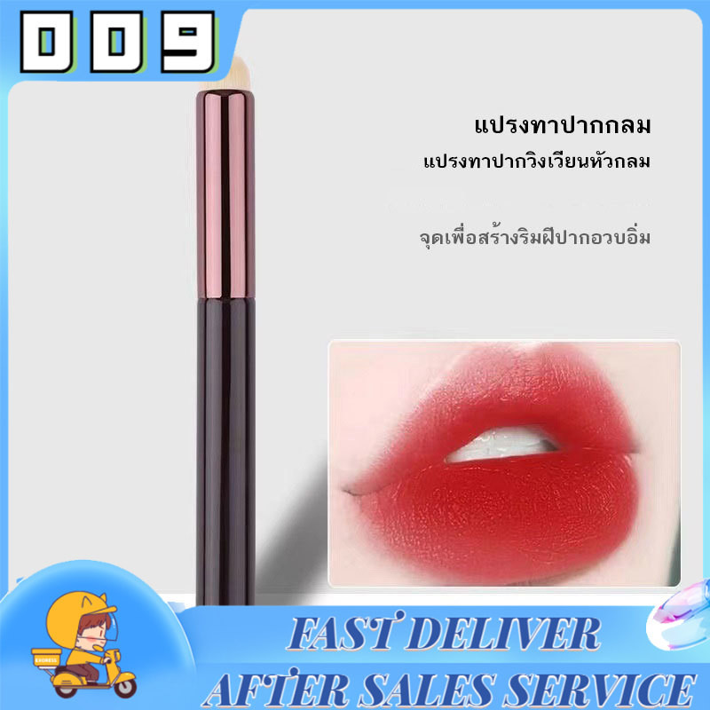 dzshfg YTL แปรงทาลิปฟุ้ง คอนซีลเลอร์ แต่งหน้าปลายนิ้ว นุ่มพิเศษ สไตล์เกาหลี