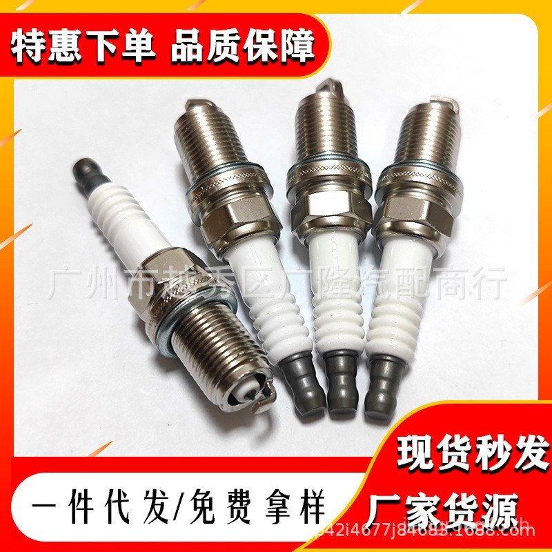 เหมาะสําหรับ Nissan Toyota Lexus Harvard Mitsubishi Neutral Spark Plug BKR7EIX 2667 GOSS