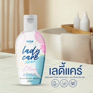 [1 ขวด] [เลือกสินค้า] Rada lady care clean ล้างจุดซ่อนเร้น | Rada Lady Fresh Spray สเปรย์จุดซ่อนเร้น