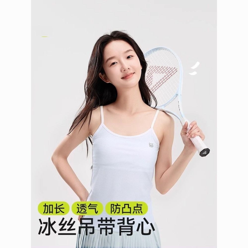 Cool Sling Girls ชุดชั้นใน 7-12 ปี Quick-Drying Girls ชุดชั้นในสาวพัฒนาการ 8.7