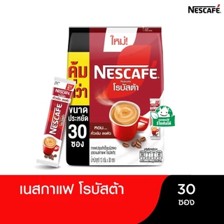 [เลือกขนาดได้] NESCAFE Robusta 24 เนสกาแฟ โรบัสต้า แบบถุง 30 ซอง