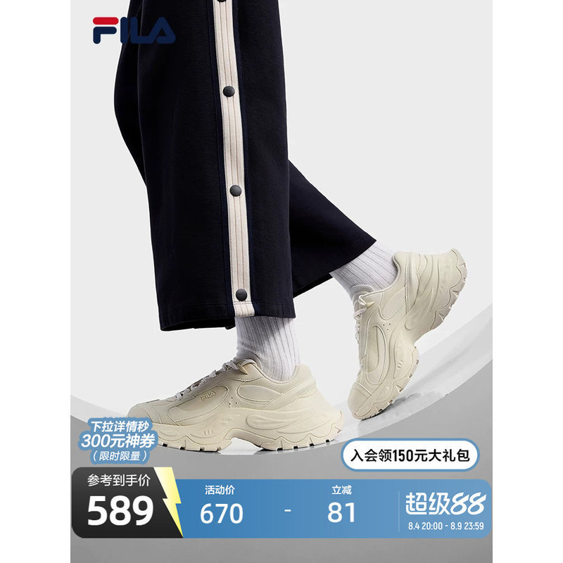 รองเท้าผู้หญิงรุ่น SOFIA 4 LUX จาก FILA Official คอลเลคชั่นฤดูใบไม้ผลิ 2026 รุ่น Fishbone 4 รุ่นอัพเ