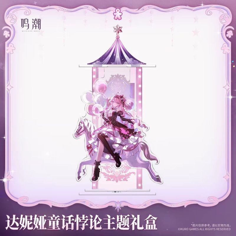 พร้อมสต็อกคลื่นที่วูเว่น Dania Fairy Tale Paradox Series อุปกรณ์ต่อพ่วงสองมิติอะคริลิคขาตั้งบาร์ตกแต