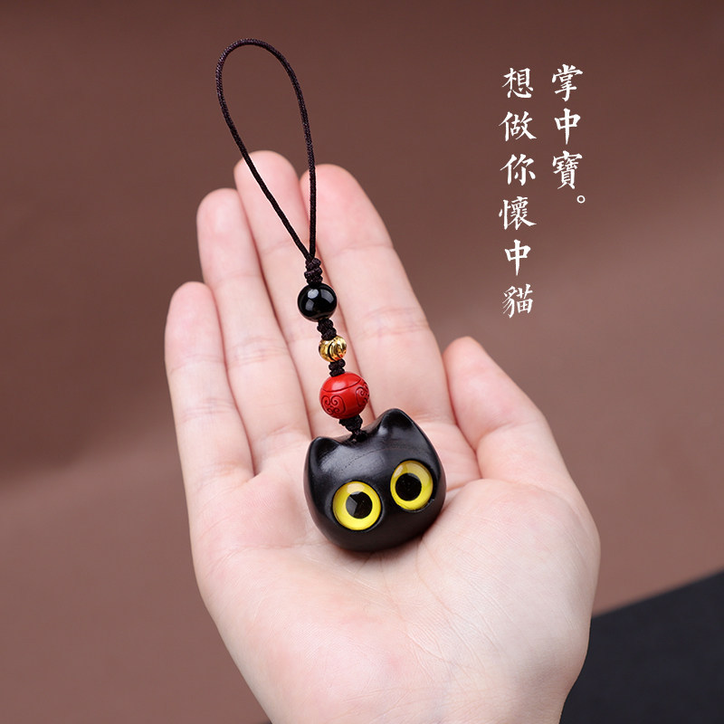 Ebony Lucky Cat พวงกุญแจ Little Black Cat พวงกุญแจรถแมวน่ารักโทรศัพท์มือถือจี้ Meow Star